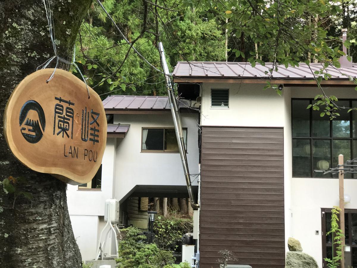Pension Lanpou Fujikawaguchiko Buitenkant foto
